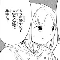 nemoto_haha.jpg