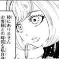 alice.jpg