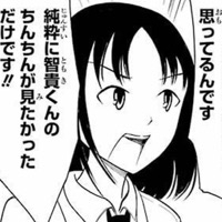 ASCII���Screenshot