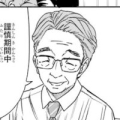 koucho_haramaku.jpg