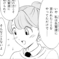 sakamotokarin.jpg