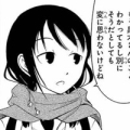 tamura.jpg