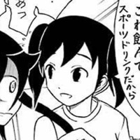 yakyumane.jpg