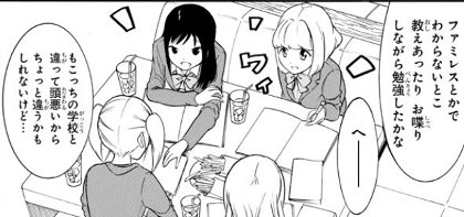 yuutomodachi.jpg
