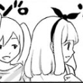 yuutomodachi2.jpg